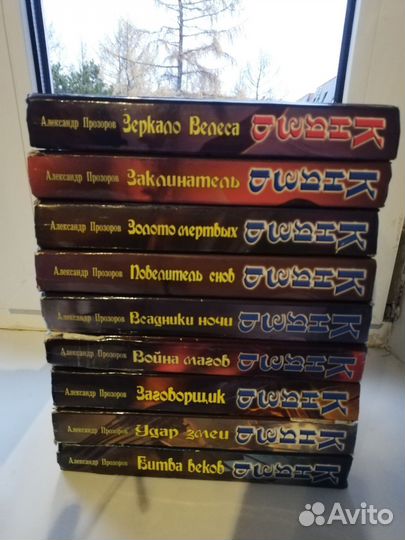 Книги из серий