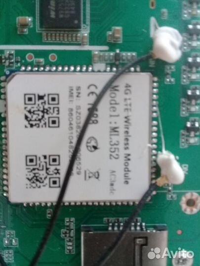 Комплект спутникового интернета LTE 4G