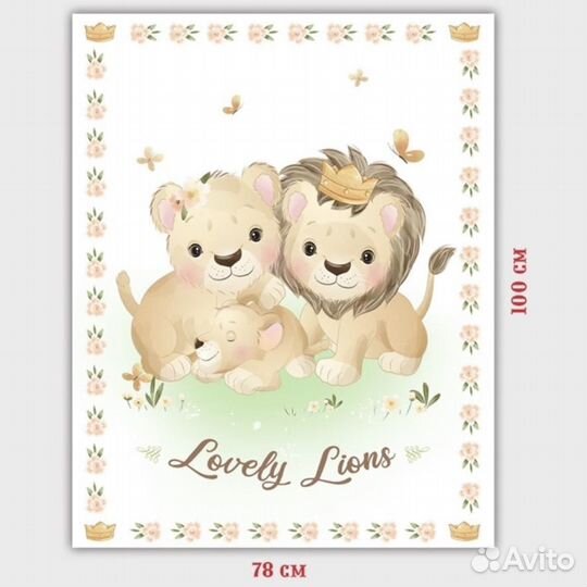 Ткань на простынь