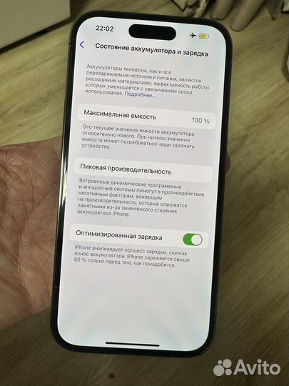 iPhone 14 Pro, 256 ГБ
