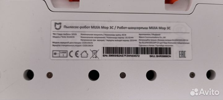 Робот пылесос xiaomi mijia mop 3c