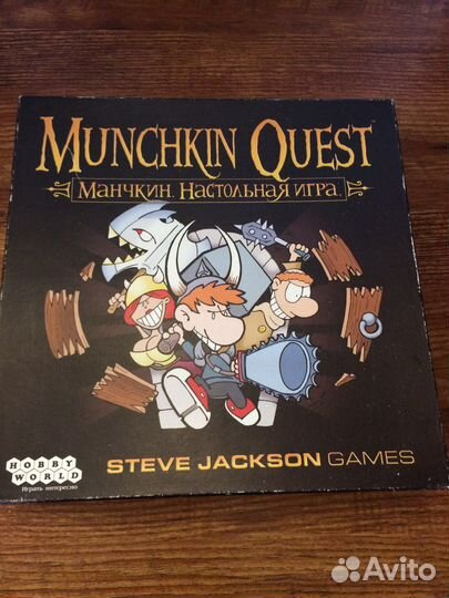 Манчкин квест -настольная игра