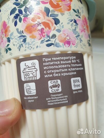 Стакан для напитков phibo