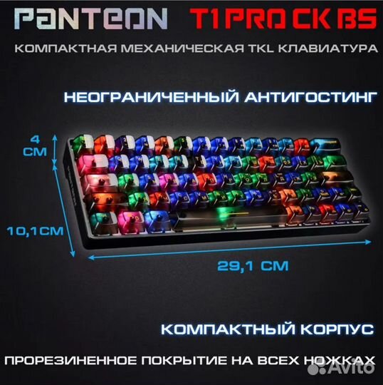 Клавиатура проводная Jet.A Panteon T1 PRO CK BS (м