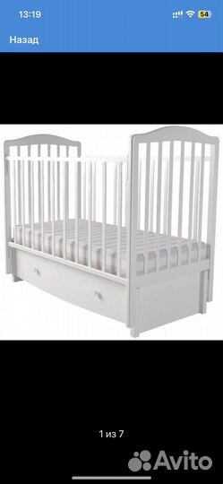 Детская кроватка с универсальным маятником