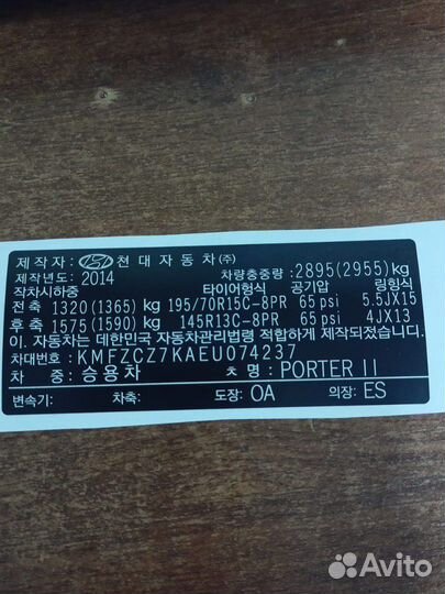 Шильды на авто