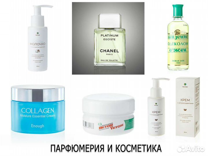 Предметная съемка. Предметный фотограф