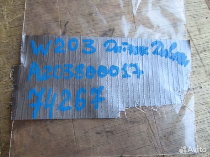 Вакуумный клапан Mercedes-Benz C230 W203 271.948