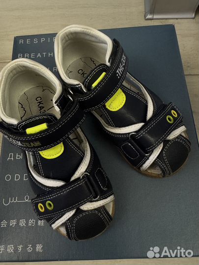 Сандалии детские 26