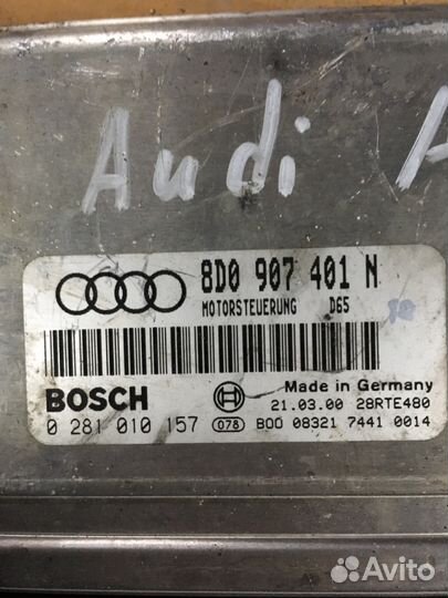 Блок управления Audi A4 2.5tdi 8D0907401N эбу