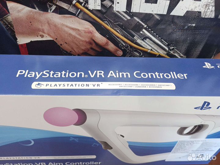VR Aim Controller
