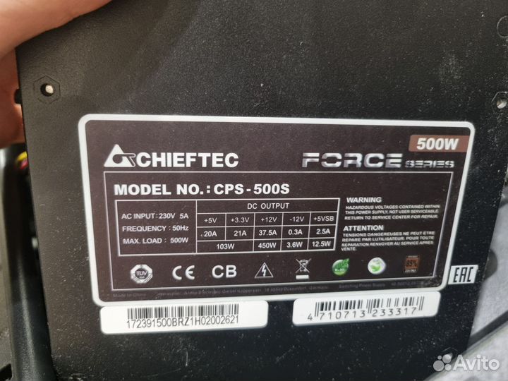 Блок питания 500w chieftec CPS-500S