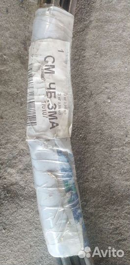 Проволка для прочистки канализационных труб