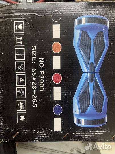 Гироскутер бу