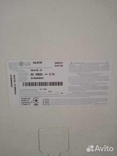 Телевизор lg