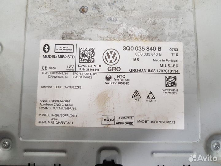 Магнитола (Volkswagen Passat)