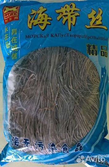 Ламинария (морская капуста сушёная )