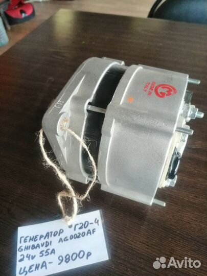 Генератор ghibaudi AG0020AF