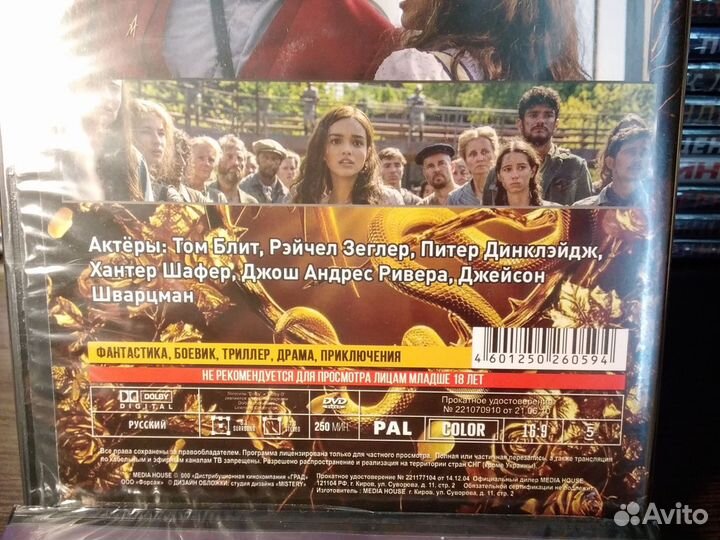 Голодные игры: баллада о змеях и певчих птицах