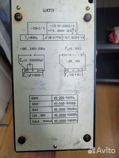 Тестер мультиметр СССР