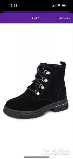 Ботинки девочке 31 р-р
