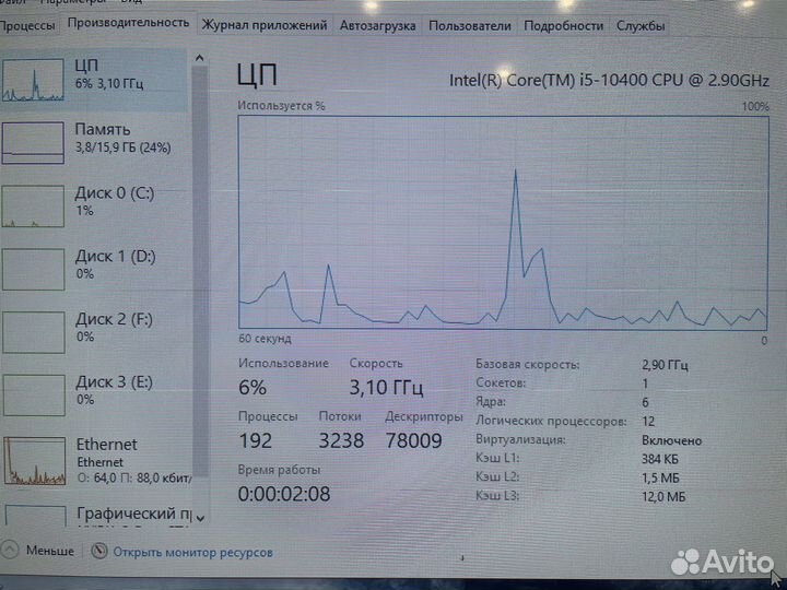 Cpu intel core i5 10400 процессор LGA 1200