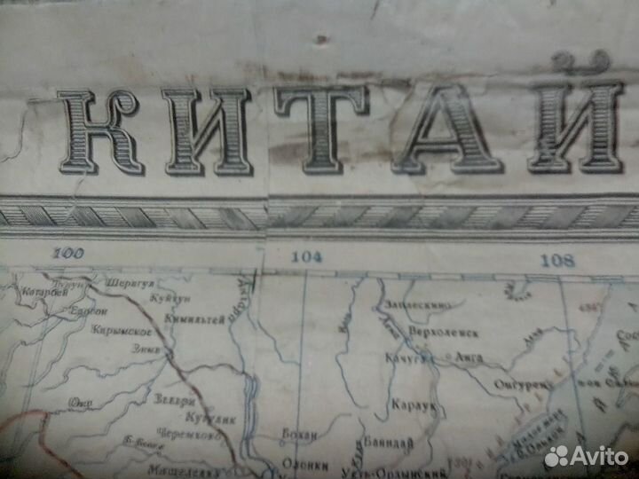 Карта Китая