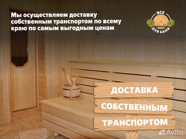 Евровагонка осина сорт AB