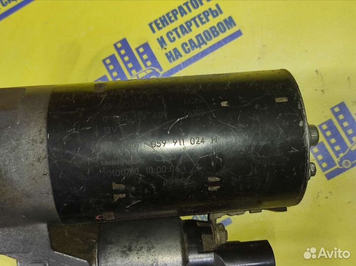 Стартер Volkswagen Touareg 3.0 TDi