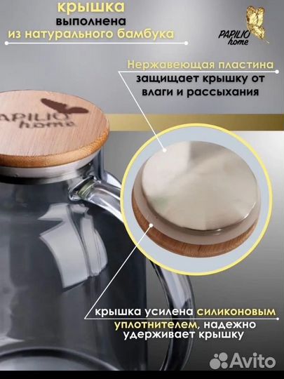 Подарочный набор новый чайник стеклянный и кружки