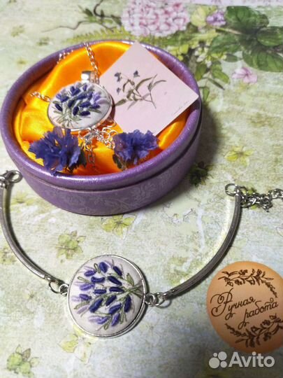 Подвески, браслеты, вышивка