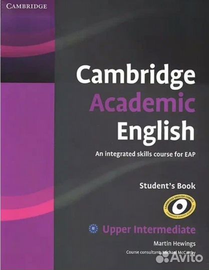 Учебник по английскому - Upper Intermediate