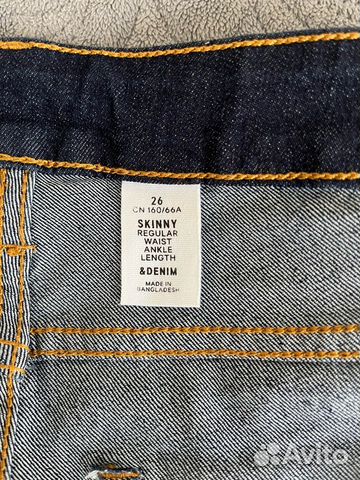 Темно-синие женские джинсы объявление продам
