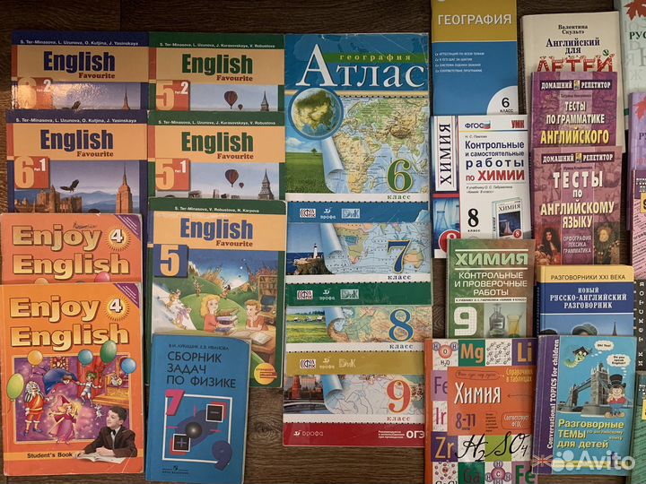 Учебники по английскому языку, русскому языку