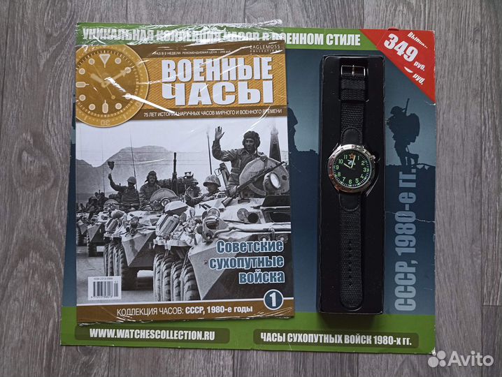 Журнальные серии разные 4 выпуска