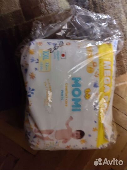 Подгузники