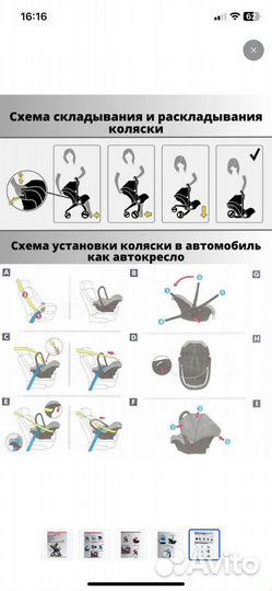 Кресло коляска