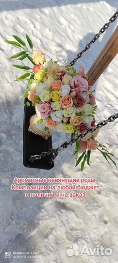 Цветы розы и букеты с доставкой