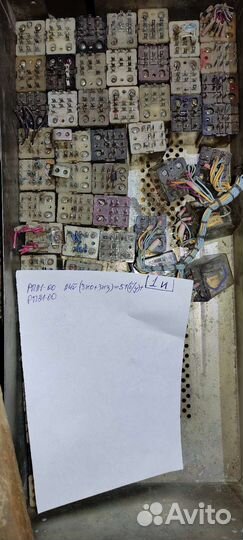Реле серии рп21- Сделано в СССР