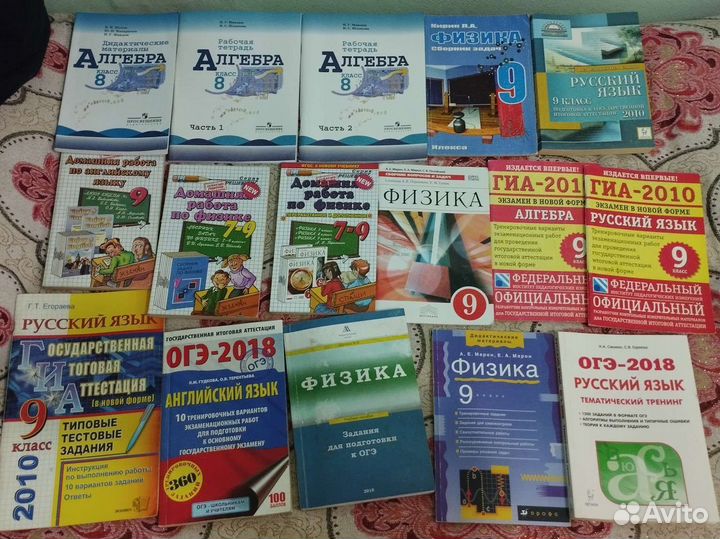 Книги для подготовки