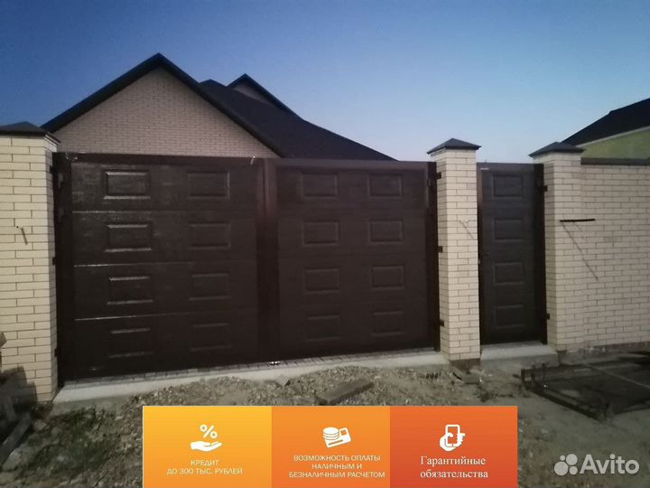Ворота распашные уличные