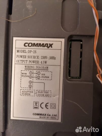 Видеодомофон плюс две трубки