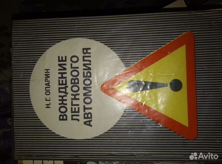 Автомобили