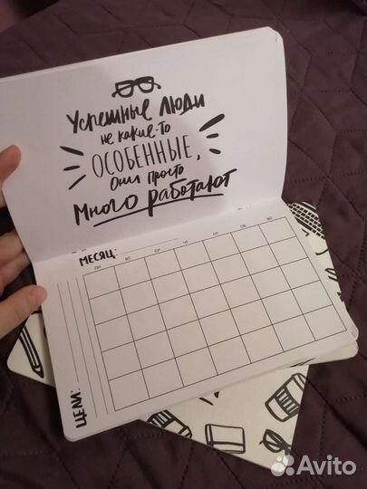 Блокнот для блоггера