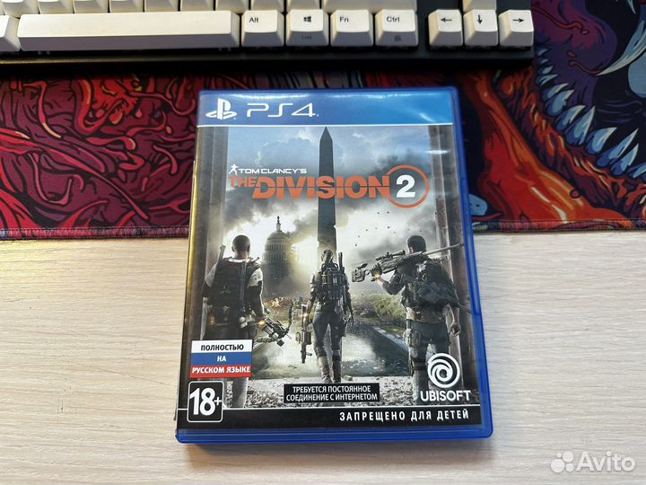 The division 2 clearance ps4 sale