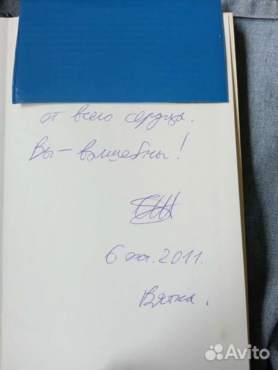 Книга без фотографий.С.Шаргунов.современная проза