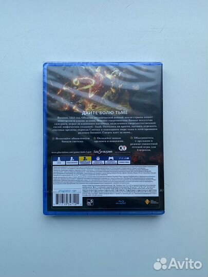 Nioh 2 диск для Sony PlayStation 4