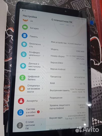 Планшет huawei MatePad T 8 2+16GB LTE