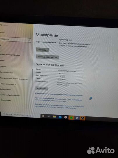 Системный блок,монитор