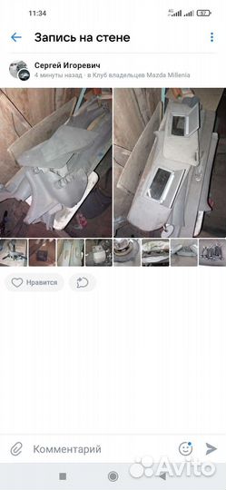 Запчасти mazga millenia